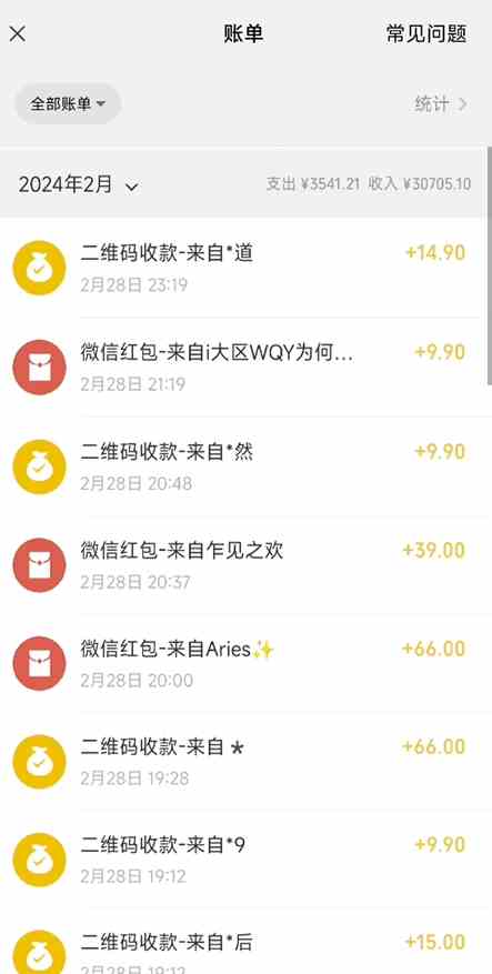 图片[2]-（9276期）全新模式短剧玩法&ndash;私域操作零成本轻松日收600+（附582G短剧资源）-飓风网创资源站