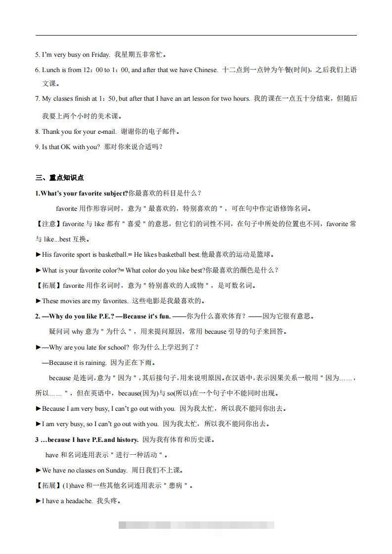 图片[2]-人教版英语七年级上Unit9Myfavoritesubjectisscience_-搞钱花