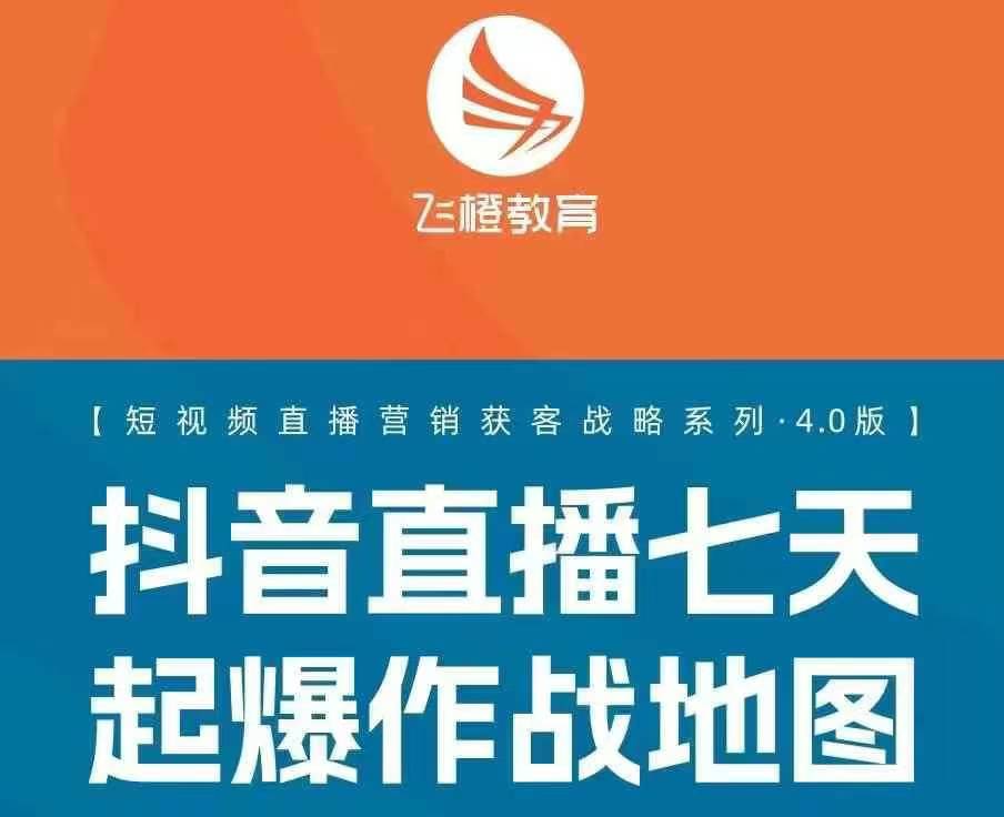 飞橙许茹冰四套PPT资料-搞钱花