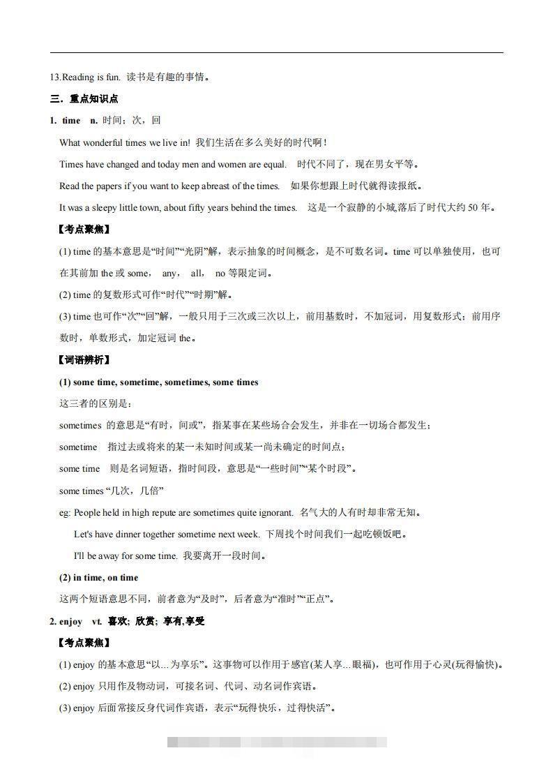 图片[2]-译林版英语七年级上册Unit2Let’splaysports知识点_-搞钱花