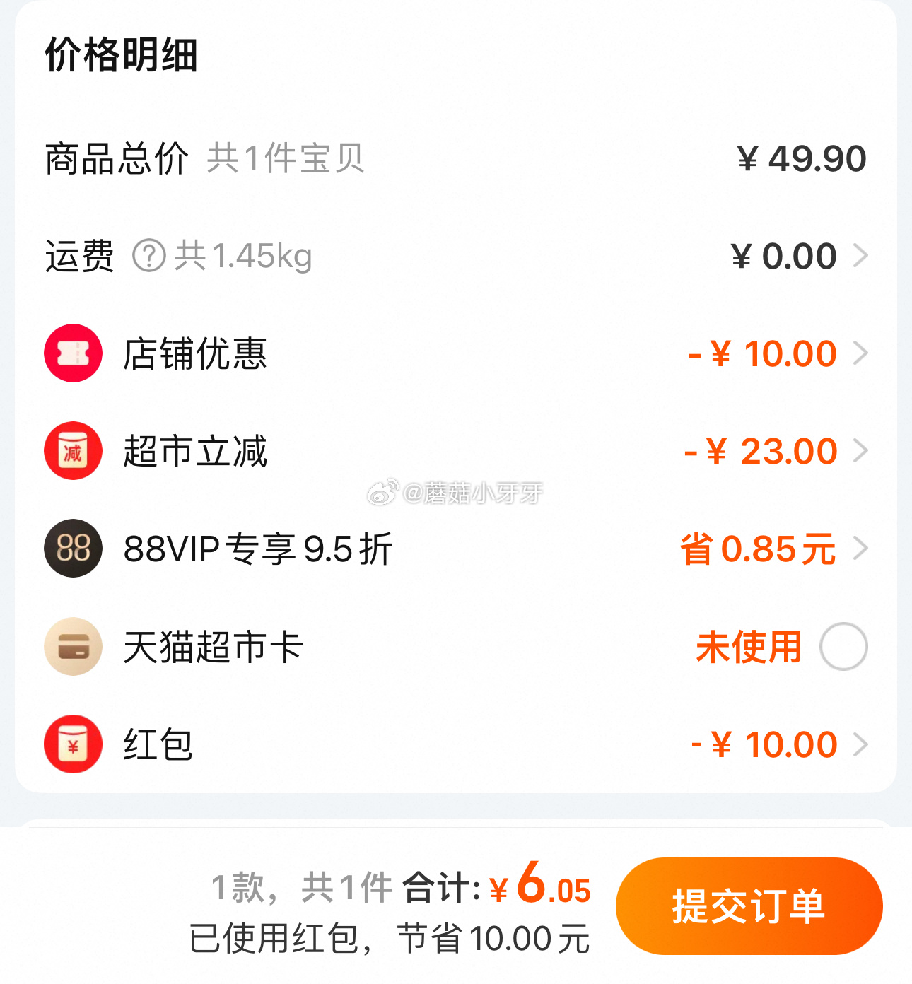 猫超 进口扁桃仁奶香洗衣液持久留香1.4L vip+10福袋 6.05 英国进口扁桃仁奶香洗衣液强力去污深层洁净柔顺香味持久留香30天-搞钱花