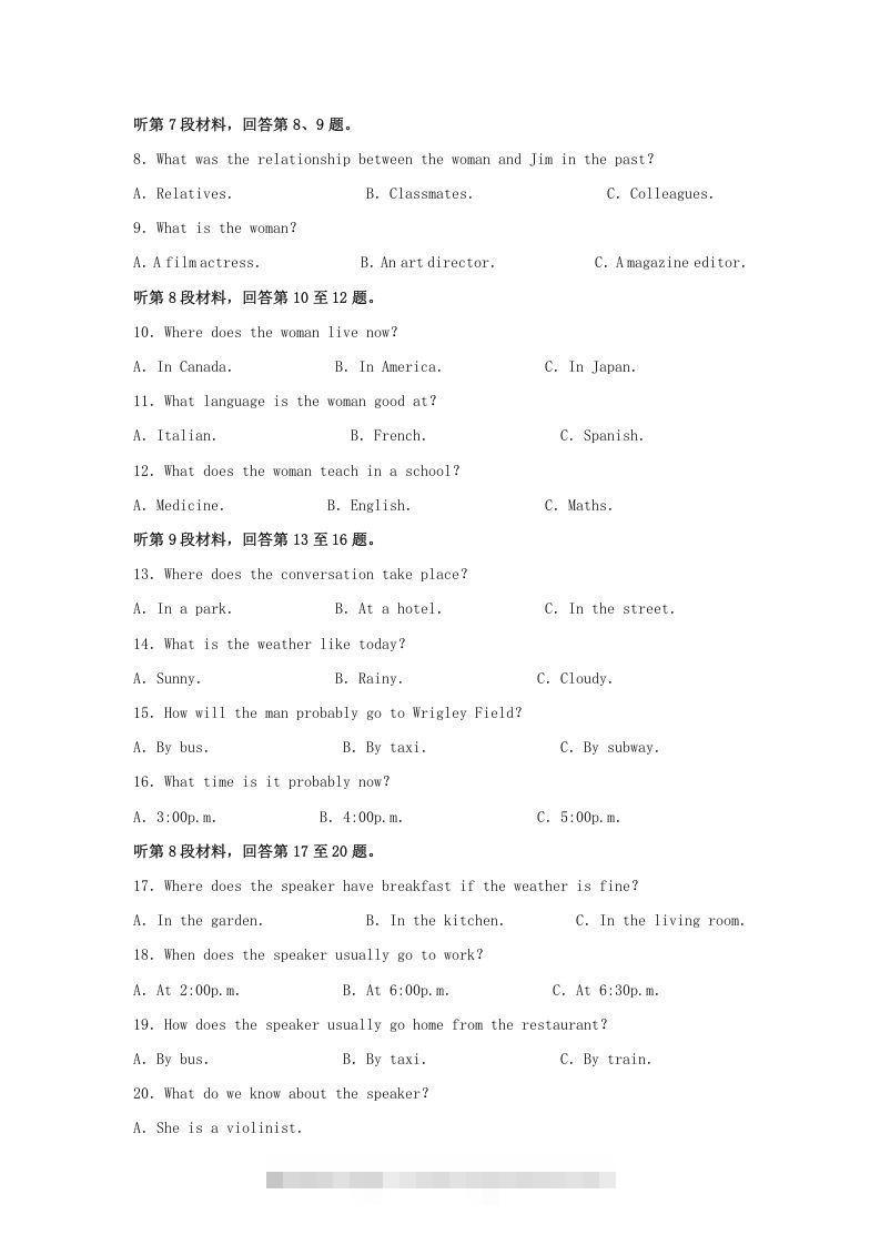 图片[2]-2020-2021年河南省信阳市高一英语上学期期中试卷及答案(Word版)-搞钱花