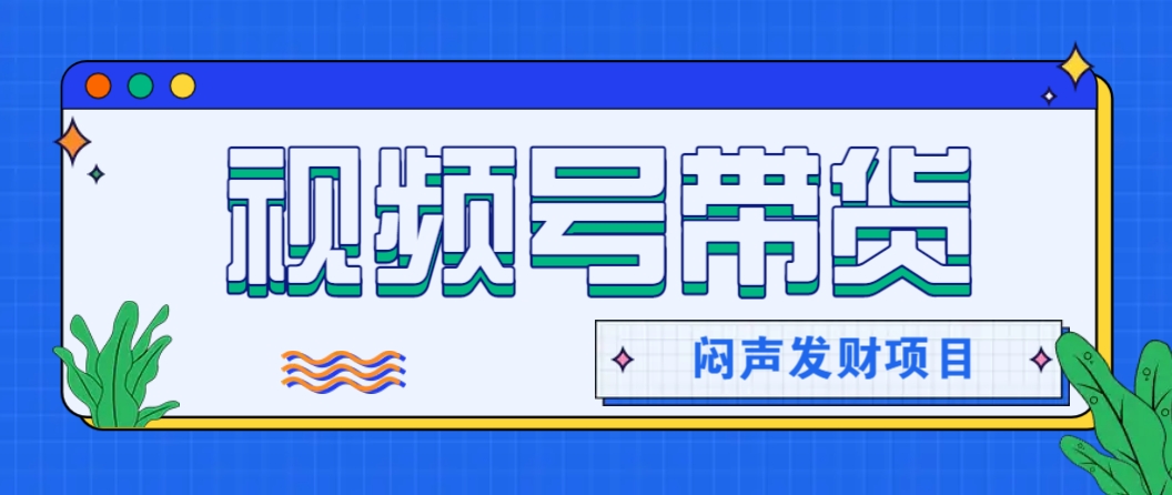 微信这个挣钱入口，又赚2000+，别浪费，很多伙伴都在闷声发财-搞钱花