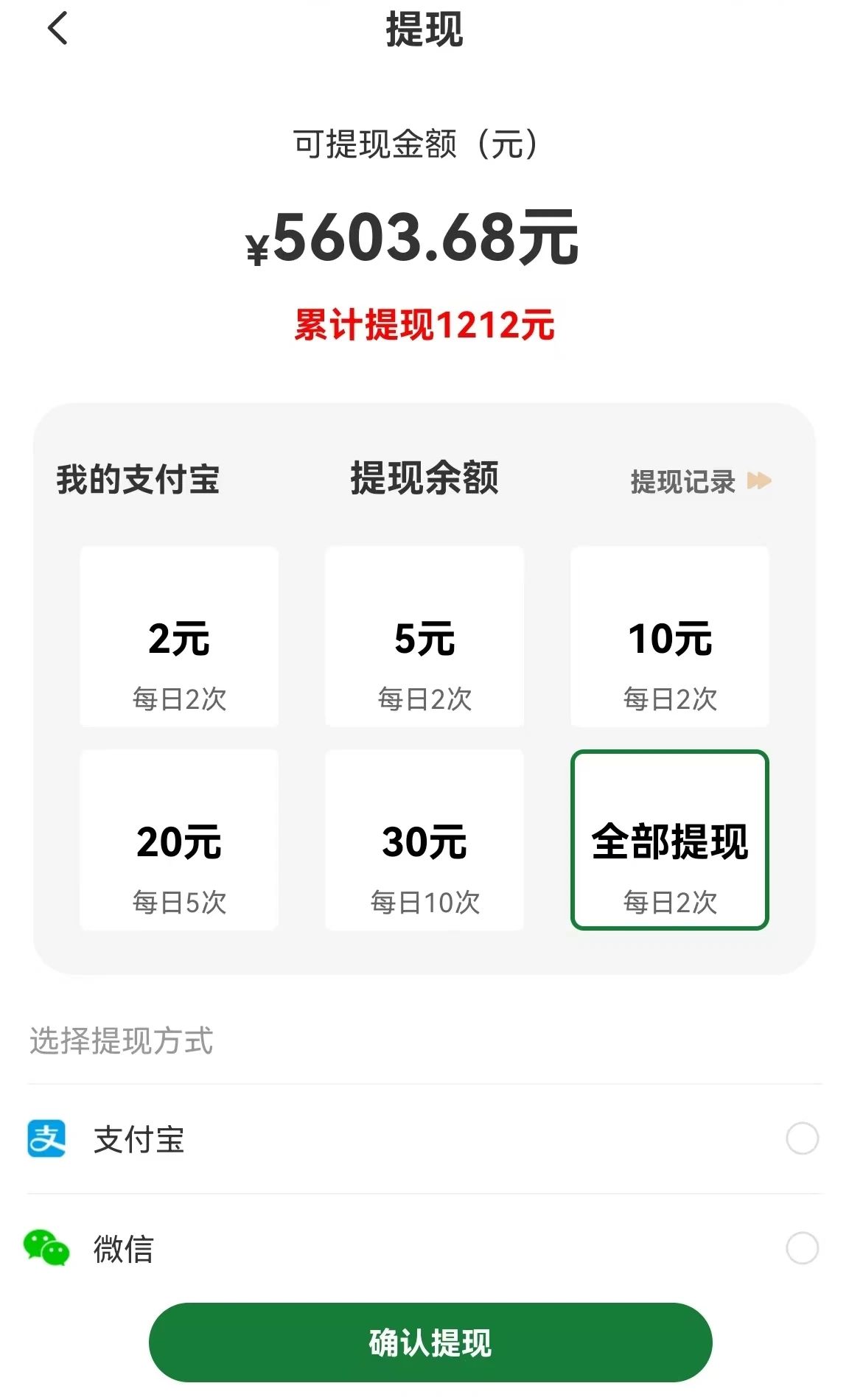 图片[1]-【首码】最强0撸聚合赚钱平台(独家资源),单日单机100+，代理对接，扶持置顶-搞钱花