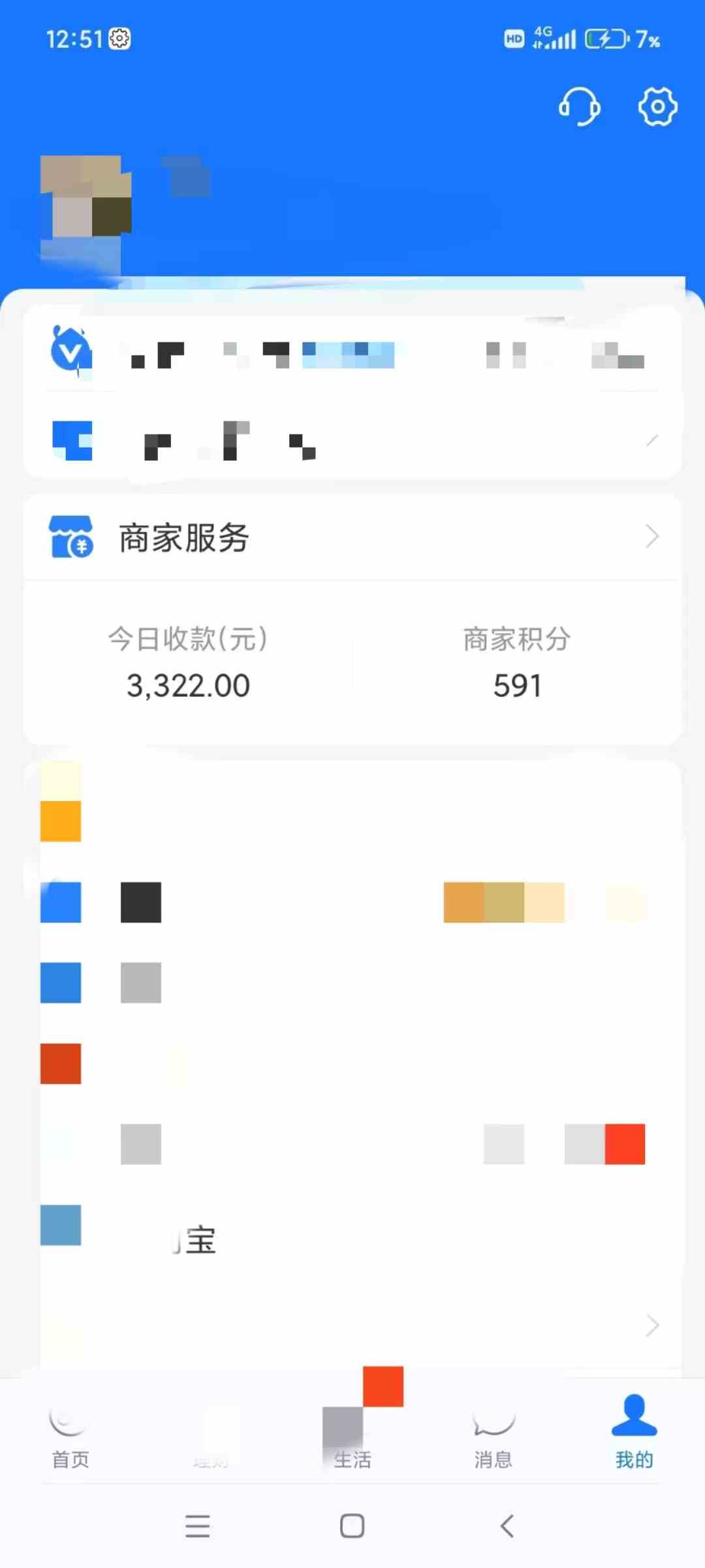 图片[4]-（9337期）咸鱼无货源古玩市场3.0最新玩法，轻松驾驭古玩市场，日利润轻松四位数！&hellip;-飓风网创资源站