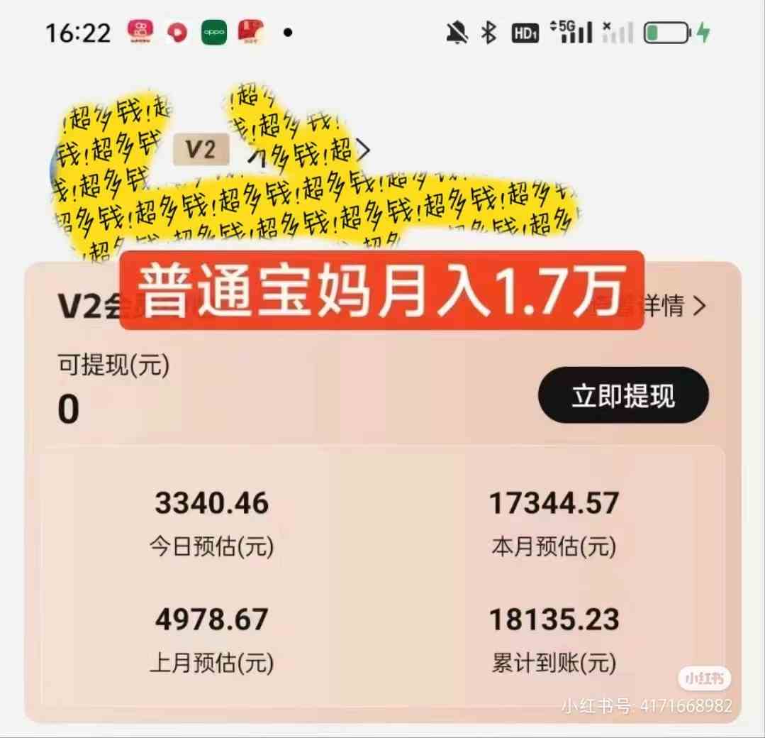 图片[2]-（9161期）2024视频号变现最火，热门短剧新玩法，每天花费半小时，轻松日入2000+，&hellip;-飓风网创资源站