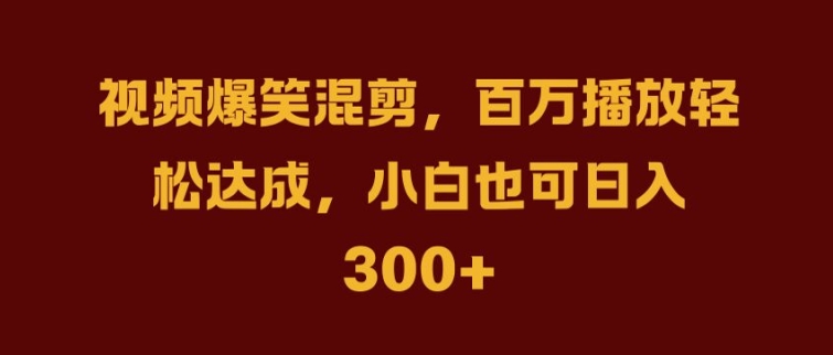 抖音AI壁纸新风潮，海量流量助力，轻松月入2W，掀起变现狂潮【揭秘】-搞钱花