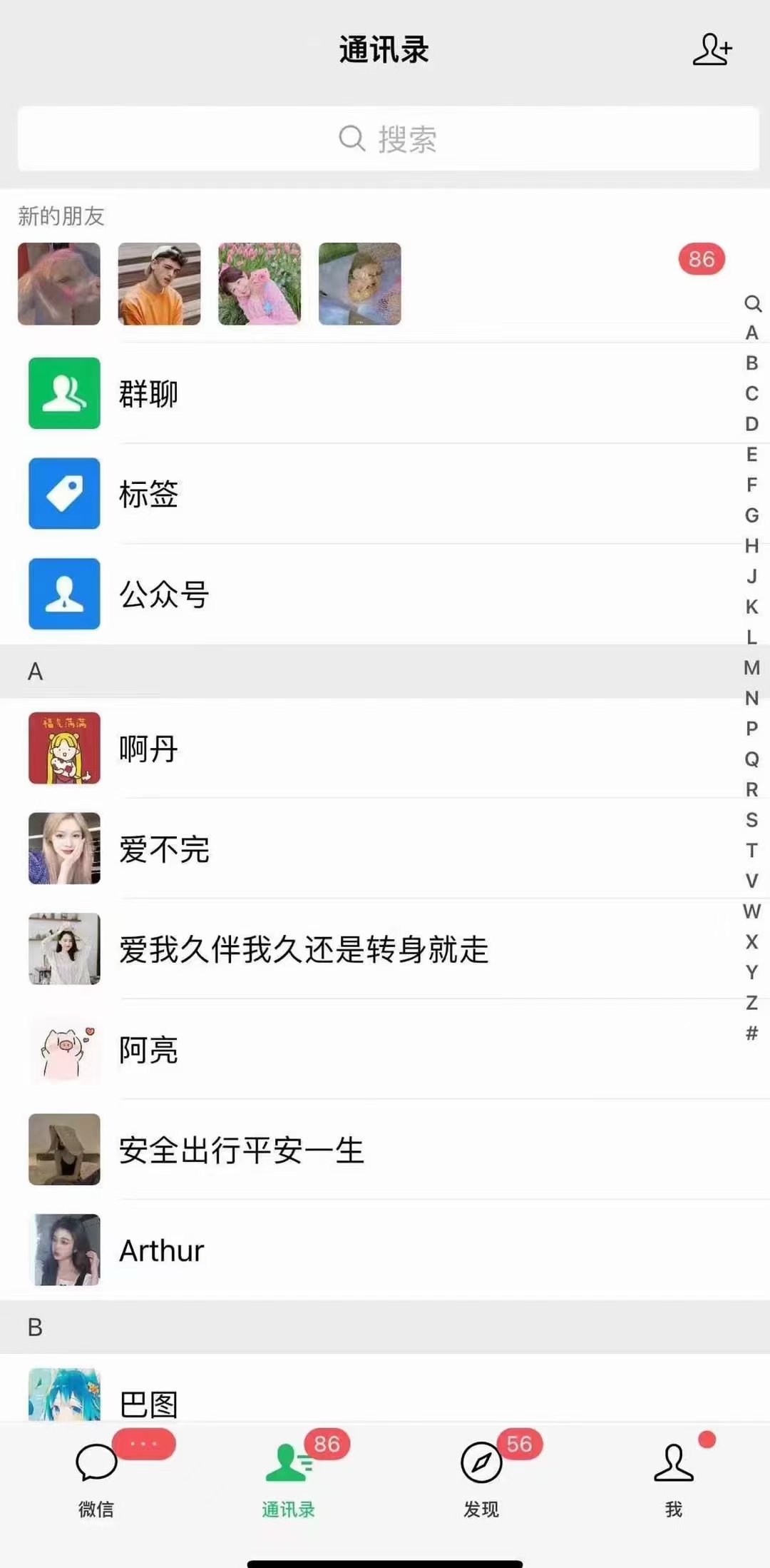 图片[2]-小红书，抖音，视频号，快手主流平台全域引流，截流自热引爆私域流量，&hellip;-飓风网创资源站
