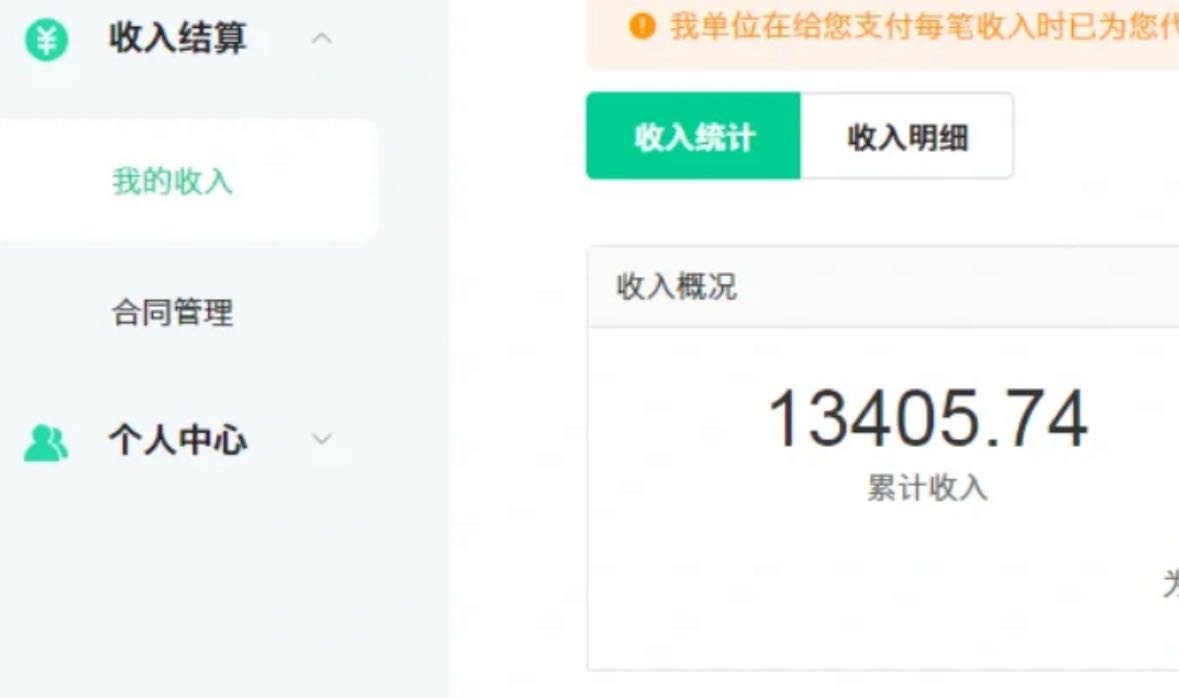图片[2]-（10308期）24最新爱奇艺创作者分成计划，简单搬运生成AI机器人视频，单日变现四位数-飓风网创资源站