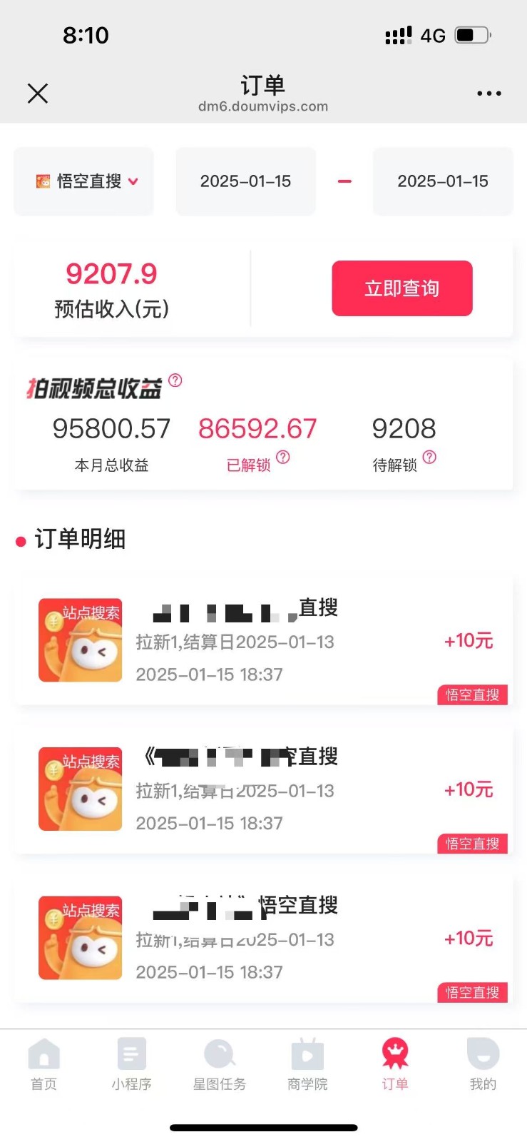 图片[1]-不发作品不直播，评论就有钱，一条最高10块，一天搞了9200-搞钱花