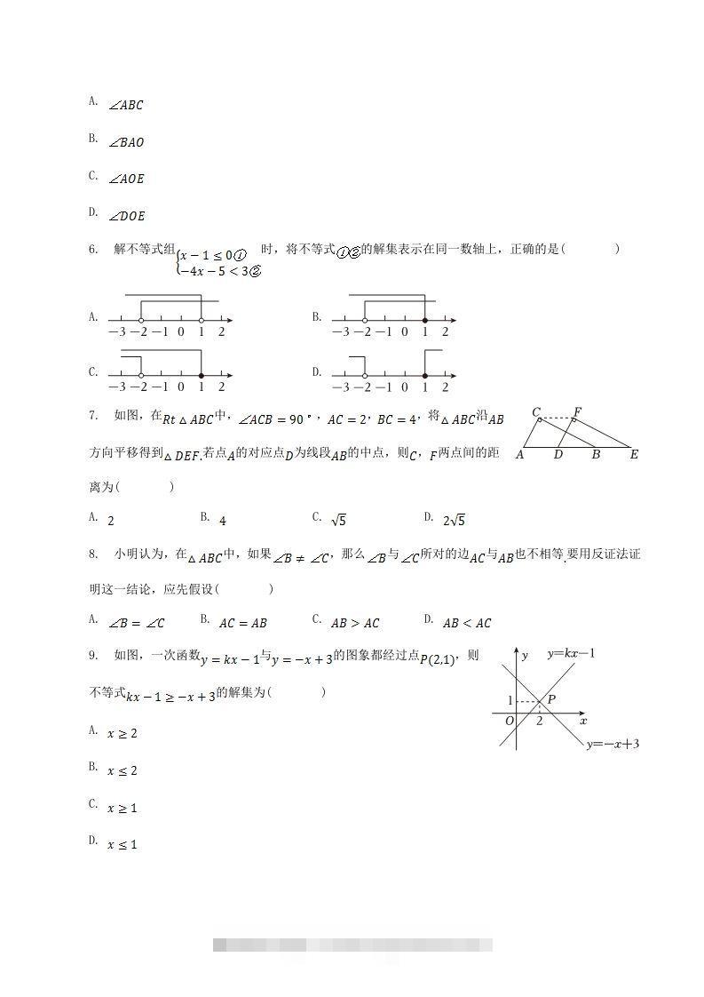 图片[2]-2022-2023学年山西省太原市八年级下学期期中数学试题及答案(Word版)-搞钱花