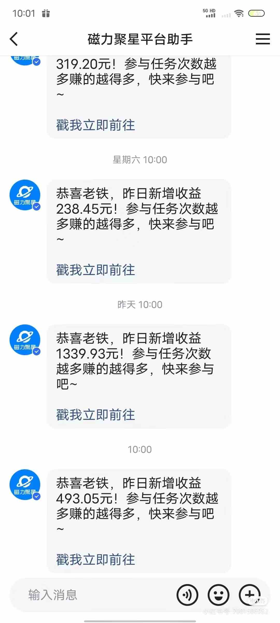 图片[2]-（9144期）无人短剧直播新玩法，全天挂机被动收入，矩阵月入3W+，简单上手，工具素&hellip;-飓风网创资源站