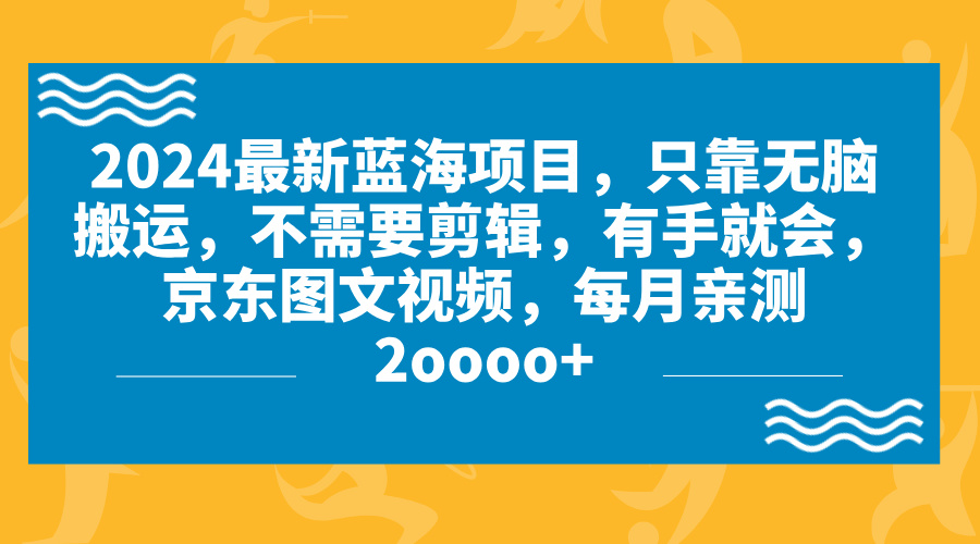 ea12117bb720240723170146