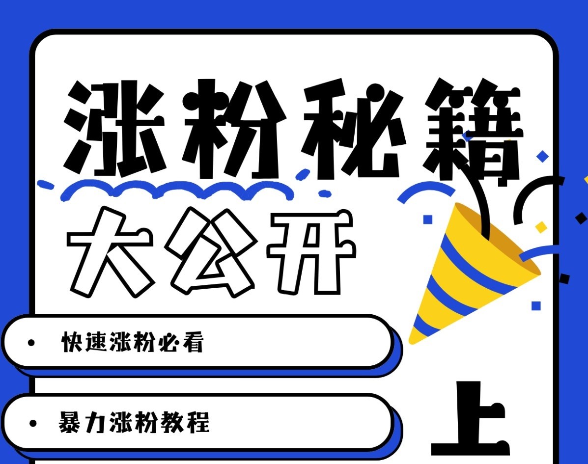 最新AI美女玩法,颜值涨粉,不需要什么技术和剪辑基础-搞钱花
