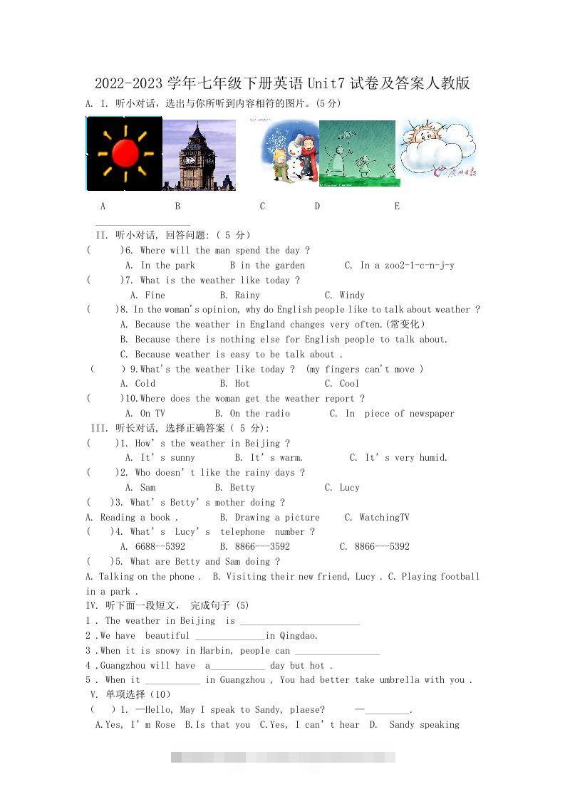 2022-2023学年七年级下册英语Unit7试卷及答案人教版(Word版)-搞钱花