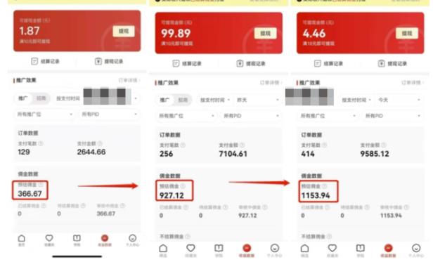 多多视频带货项目,搬运日入过万,0成本,轻松实现躺赚(教程+软件)-搞钱花